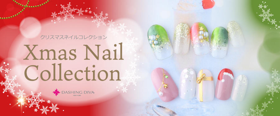 クリスマスネイルコレクション