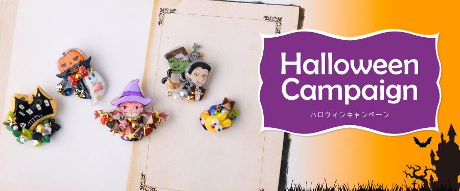 2018年ハロウィンネイル登場!