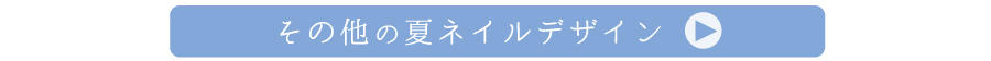 2506_sonota_nail.jpg