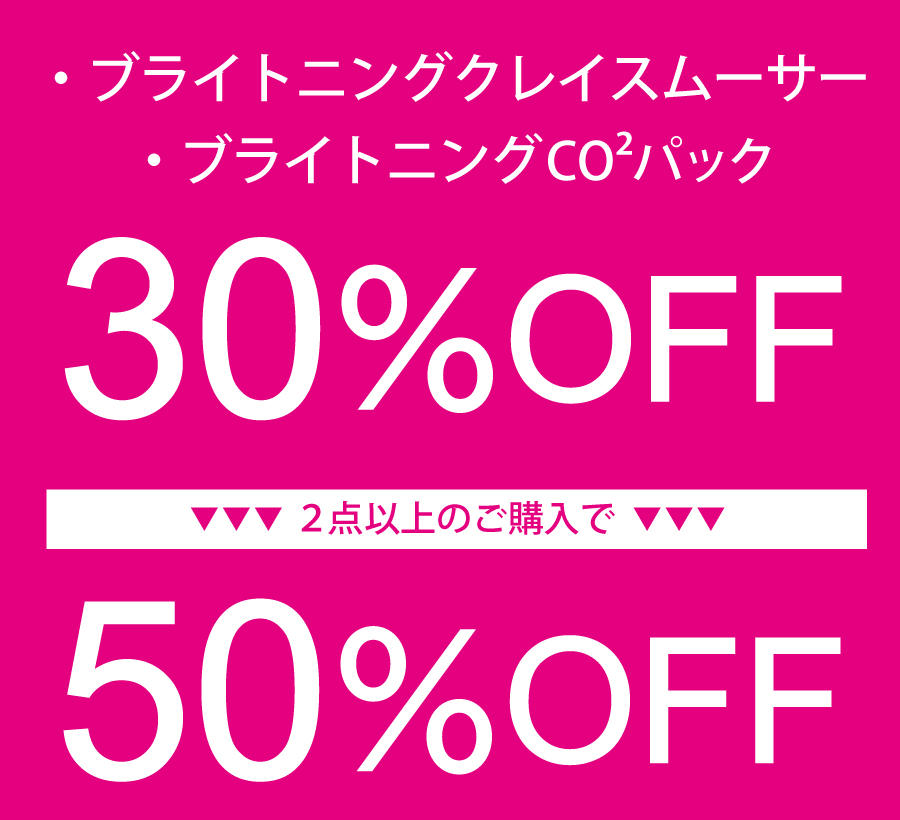 2507_SummerSALE_naka_waribiki.jpg