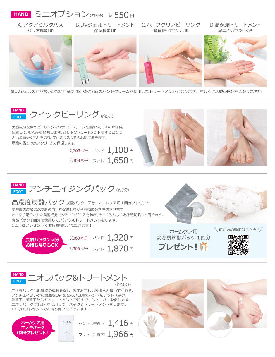 2507_naka_01.jpg