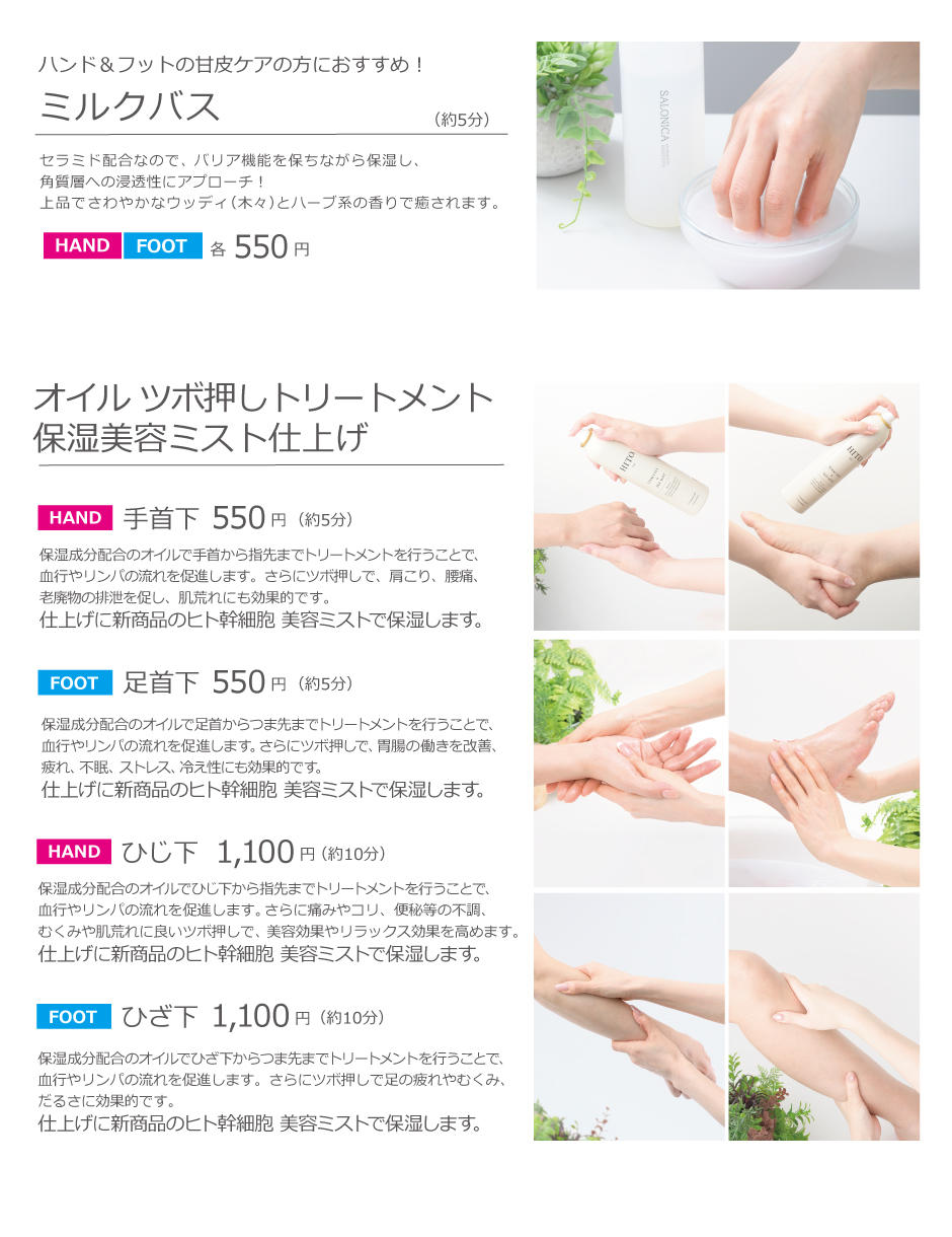 2509_naka_00.jpg