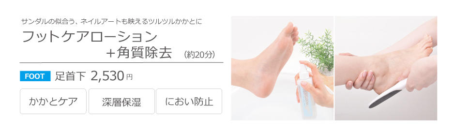 2606_naka_02.jpg