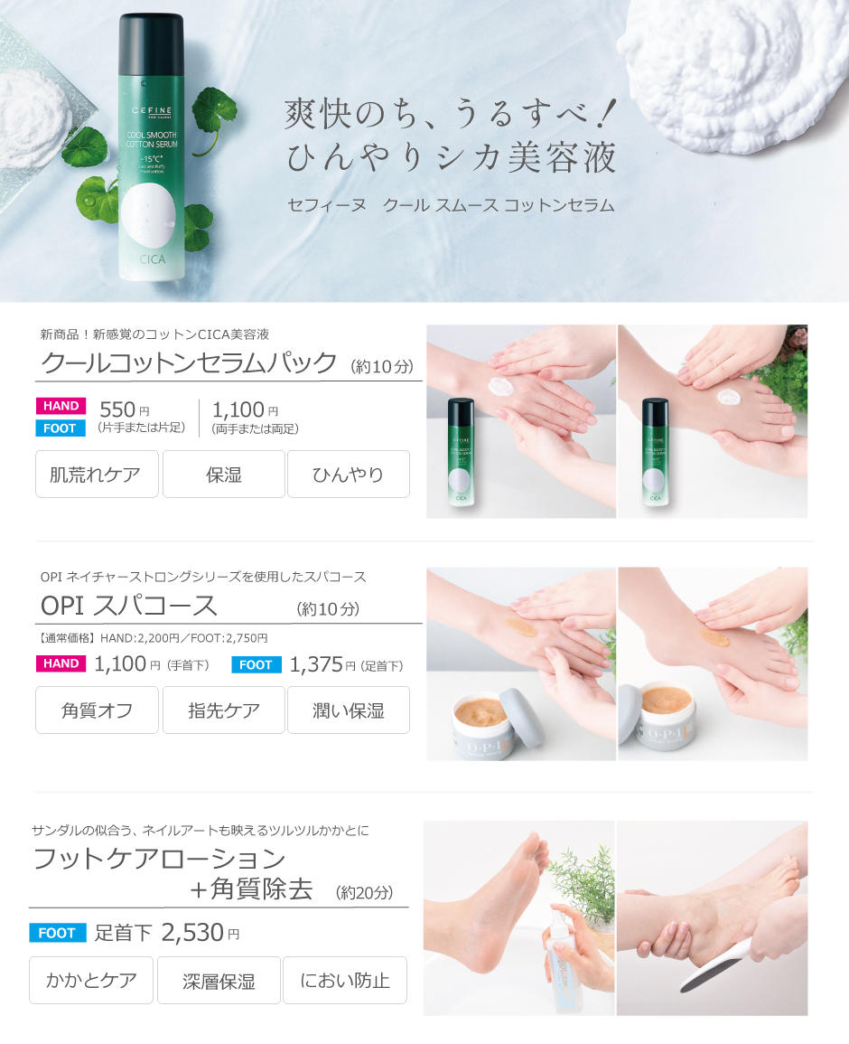 2607_cam_naka.jpg