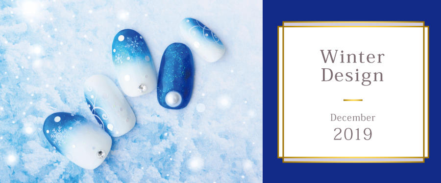 12月限定 Winter Design