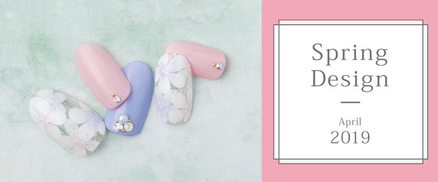 4月限定 Spring Design