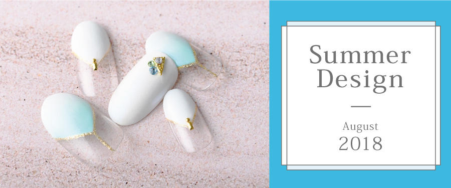 8月限定 Summer Design