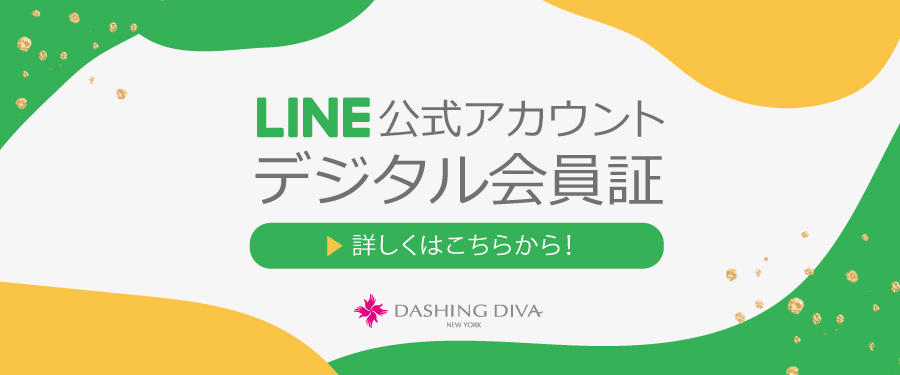 LINE公式アカウント デジタル会員証特典