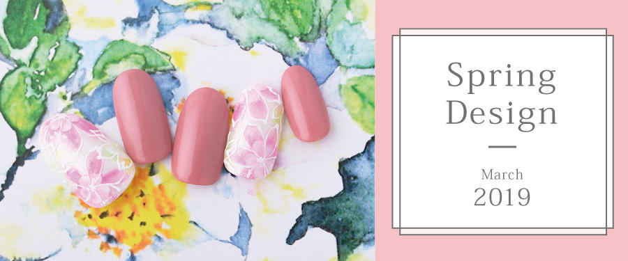 3月限定 Spring Design