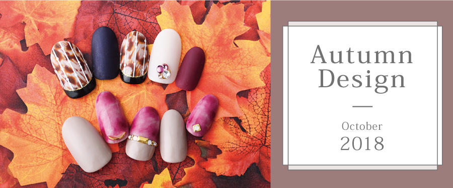 10月限定 Autumn Design