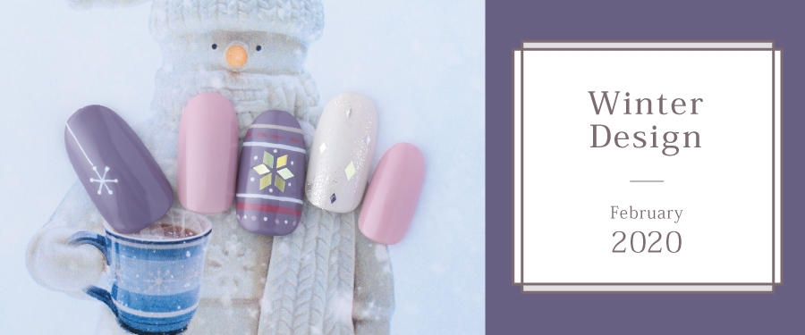 2月限定 Winter Design