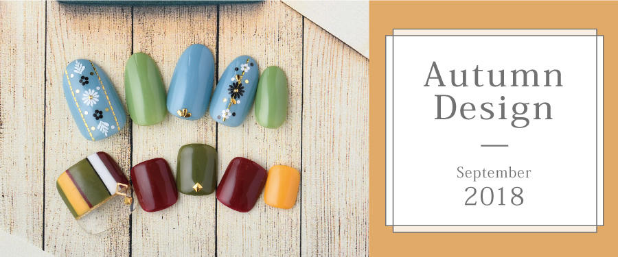 9月限定 Autumn Design
