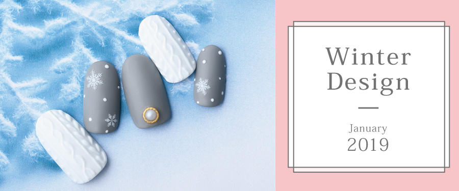 1月限定 Winter Design