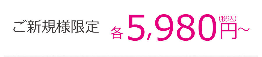 goshinki_5980.jpg
