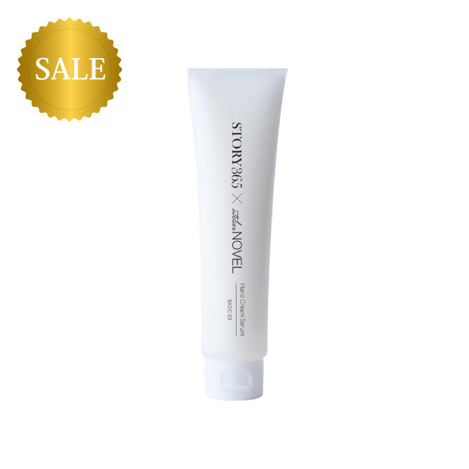 <center>ハンドクリームセラム(40g)<br>1,980円→<b>【20%OFF】1,584円</b></center>