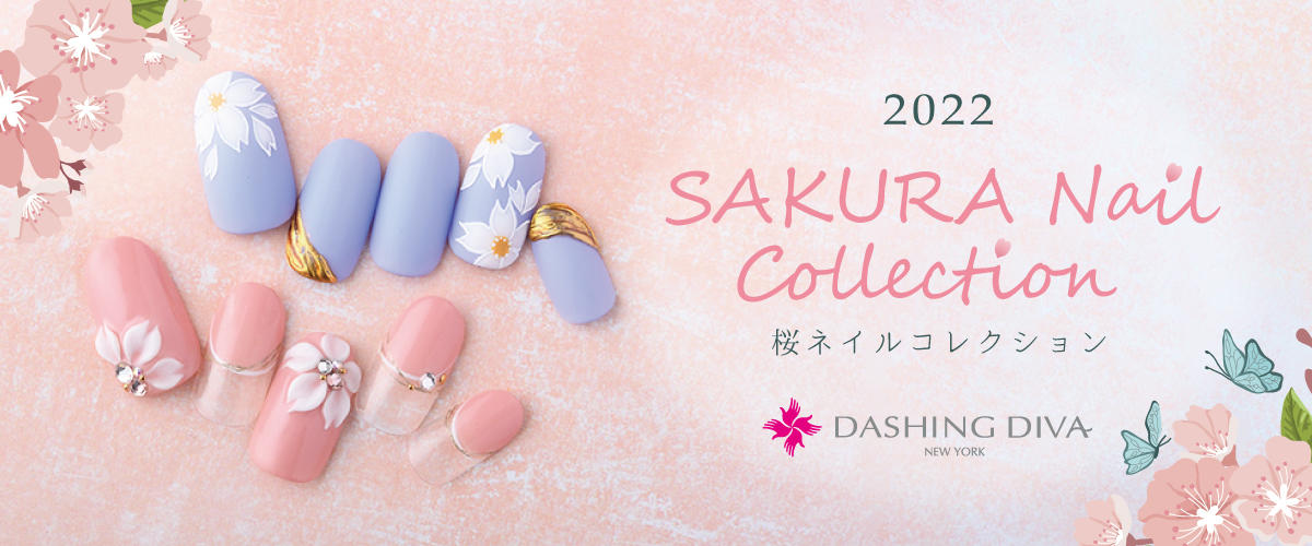 ネイルサロンのダッシングディバ Dashing Diva