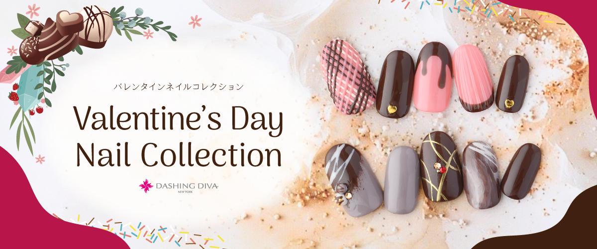 バレンタインネイルコレクション