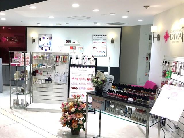 名古屋 名駅のネイルサロン 名鉄百貨店本店 ダッシングディバ Dashing Diva